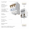 Миниатюра фото автоматический выключатель 3p 10a c 4,5ка werkel w903p104 | 220svet.ru