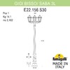 Миниатюра фото садово-парковый фонарь fumagalli gigi bisso/saba 3l k22.156.s30.bxe27 | 220svet.ru