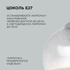 Миниатюра фото подвесной светильник apeyron 16-56 | 220svet.ru
