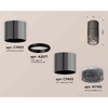 Миниатюра фото комплект накладного светильника ambrella light techno spot xs7403062 dch/bk черный хром/тонированный (c7403, a2071, c7403, n7192) | 220svet.ru