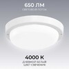 Миниатюра фото светильник светодиодный герметичный ogm о28-01 | 220svet.ru