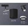 Миниатюра фото комплект трекового светильника ambrella light track system xt7723001 sbk/fr белый песок/белый матовый (a2537, c7723, n7121) | 220svet.ru