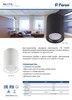 Миниатюра фото накладной светильник feron ml174 32632 | 220svet.ru
