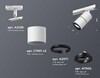 Миниатюра фото комплект трекового светильника ambrella light track system xt (a2536, c7401, a2071, c7401, n7002) xt7401011 | 220svet.ru