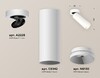 Миниатюра фото комплект спота ambrella light techno spot xm (a2228, c6342, n6130) xm6342200 | 220svet.ru
