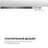 Миниатюра фото потолочный светодиодный светильник apeyron spin 18-137 | 220svet.ru