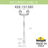 Миниатюра фото садово-парковый фонарь fumagalli ricu bisso/saba 2l k22.157.s20.wye27 | 220svet.ru