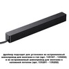 Миниатюра фото драйвер для шинопровода novotech smal 359214 | 220svet.ru