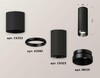 Миниатюра фото комплект потолочного светильника ambrella light techno spot xc (c6302, a2061, c6323, n6131) xs6323061 | 220svet.ru