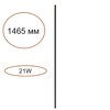 Миниатюра фото светильник настенный для инсталляции odeon light fino 7155/150 черный | 220svet.ru