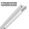 Миниатюра фото драйвер для шинопровода novotech smal 359217 | 220svet.ru