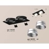 Миниатюра фото встраиваемый светильник ambrella light techno spot xc (c6526, n6133) xc6526023 | 220svet.ru