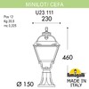 Миниатюра фото ландшафтный фонарь fumagalli minilot/cefa u23.111.000.bxe27 | 220svet.ru