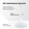 Миниатюра фото подвесной светильник apeyron кэнди нсб 21-60-202 | 220svet.ru
