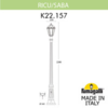 Миниатюра фото садово-парковый фонарь fumagalli ricu/saba k22.157.000.vxe27 | 220svet.ru