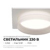 Миниатюра фото точечный светильник apeyron nimbus 16-112 | 220svet.ru
