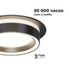 Миниатюра фото точечный светильник apeyron ray 16-101 | 220svet.ru