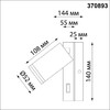 Миниатюра фото спот novotech ular 370893 | 220svet.ru