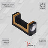 Миниатюра фото уличный настенный светильник reluce 1424551 | 220svet.ru