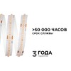 Миниатюра фото лента apeyron 14w/m 512led/m cob фиолетовый 2m 206оо | 220svet.ru