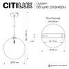 Миниатюра фото подвесной светильник citilux orton cl202041 | 220svet.ru