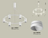 Миниатюра фото подвесной светильник ambrella light diy spot techno xb xb9021150 | 220svet.ru