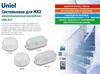 Миниатюра фото потолочный светильник (ul-00006773) uniel uwl-o01 100w/e27 ip54 white | 220svet.ru