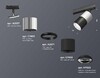 Миниатюра фото комплект трекового светильника ambrella light (a2537, c7405, a2071, c7402, n7023) xt7402070 | 220svet.ru