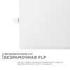 Миниатюра фото встраиваемая светодиодная панель apeyron 06-131 | 220svet.ru