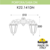 Миниатюра фото светильник уличный настенный fumagalli porpora/saba dn k22.141.000.vxe27 dn | 220svet.ru