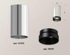 Миниатюра фото комплект потолочного светильника ambrella light techno spot xc (c6325, n6131) xs6325011 | 220svet.ru
