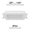 Миниатюра фото встраиваемая светодиодная панель apeyron 06-167 | 220svet.ru