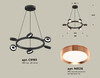 Миниатюра фото подвесной светильник ambrella light diy spot technot xb xb9193153 | 220svet.ru