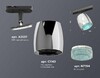 Миниатюра фото комплект трекового светильника ambrella light track system xt (a2537, c1143, n7194) xt1143010 | 220svet.ru