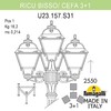 Миниатюра фото садово-парковый фонарь fumagalli ricu bisso/cefa 3+1 u23.157.s31.wxe27 | 220svet.ru