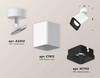 Миниатюра фото комплект спота ambrella light techno spot xm (a2202, c7812, n7702) xm7812002 | 220svet.ru