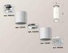 Миниатюра фото комплект потолочного светильника ambrella light techno spot xc (n6903, c6301, a2060, n6150) xs6301242 | 220svet.ru