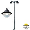 Миниатюра фото парковый фонарь  fumagalli ektor 4000/midipilar/vivi 2l led-hip v50.372.a20.axh27 | 220svet.ru
