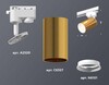 Миниатюра фото комплект трекового светильника ambrella light track system xt (a2520, c6327, n6101) xt6327001 | 220svet.ru