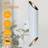 Миниатюра фото бра элетех соната 1005405296 | 220svet.ru