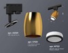 Миниатюра фото комплект трекового светильника ambrella light xt (a2521, c1125, n7121) xt1125011 | 220svet.ru