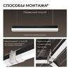 Миниатюра фото накладной линейный светодиодный светильник apeyron 30-56 | 220svet.ru