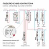 Миниатюра фото контактор модульный 25a werkel w941m25o | 220svet.ru