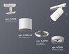 Миниатюра фото комплект трекового светильника ambrella light track system xt (a2536, c7401, a2070, c7401, n7010) xt7401001 | 220svet.ru