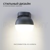 Миниатюра фото уличный настенный светильник apeyron point 11-125 | 220svet.ru
