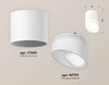 Миниатюра фото комплект потолочного светильника ambrella light techno spot xs (c7401, n7175) xs7401046 | 220svet.ru