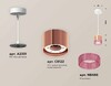 Миниатюра фото комплект подвесного светильника ambrella light techno spot xp (a2331, c8122, n8486) xp8122031 | 220svet.ru