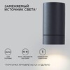 Миниатюра фото уличный настенный светильник apeyron grafite 11-118 | 220svet.ru