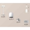 Миниатюра фото комплект подвесного светильника ambrella light techno spot xp1141032 swh/cl белый песок/прозрачный (a2310, c1141, a2011, c1141, n7191) | 220svet.ru