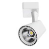 Миниатюра фото трековый светодиодный светильник arte lamp amico a1811pl-1wh | 220svet.ru